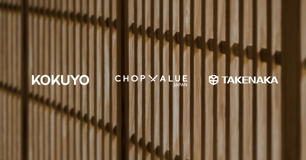 ChopValue Japan、コクヨ、竹中工務店が家具および建築内装分野